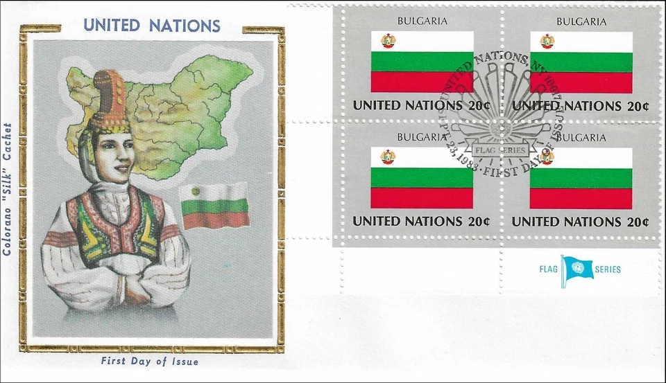 Bulgaria National Costume Dress Flag Map UN Mint Gold Foil Silk FDC Cachet 1983 - Image 1 of 1