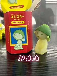 Genuine SMISKI Museum Series - Pearl Mini Figurine Toy - Picture 1 of 1