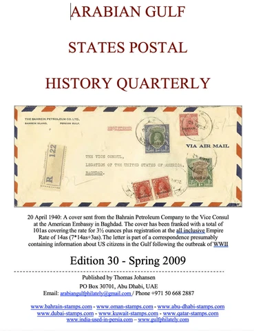 Arabian Gulf Quarterly Edition 30/ Qatar Bahrain UAE Kuwait Oman Dubai Abu Dhabi Cover