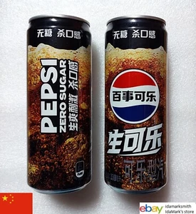 Empty PEPSI COLA ZERO can CHINA 2024 NEW LOGO Asia Chinese 330ml Collect CN - Picture 1 of 16