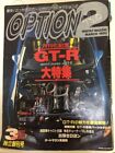 OPTION 2 Japanese Car Magazine R32 GTR Special Feature 1992 Book Tuning Car Used