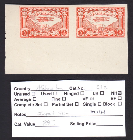 SEPHIL AFGHANISTAN AIRMAIL MARGINAL IMPERF MNH STAMPS #C1a CV £29 Cover