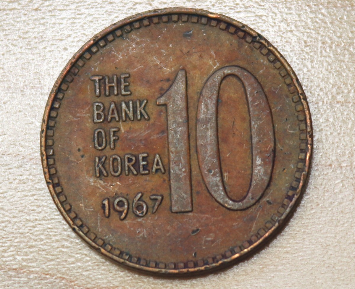 1967 Korean Coins for sale | eBay