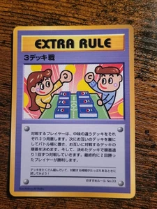 Extra Rule 3 Deck Battle Pokemon Karte Japanisch Nintendo Spiel Selten Nr.03 - Bild 1 von 15