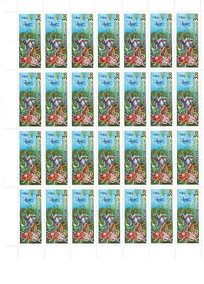Russian Federation, Fishing in Russia, sheets (5x28 stamps),MNH,VF,1999 - Image 1 of 4