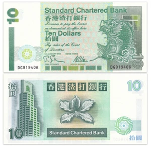 1995 Hong Kong 10 dollars Standard Chartered Bank BANKNOTE CURRENCY UNC - Picture 1 of 1