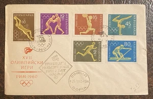 1960 Bulgaria Olympics FCD - Imperforate Issues - Picture 1 of 2