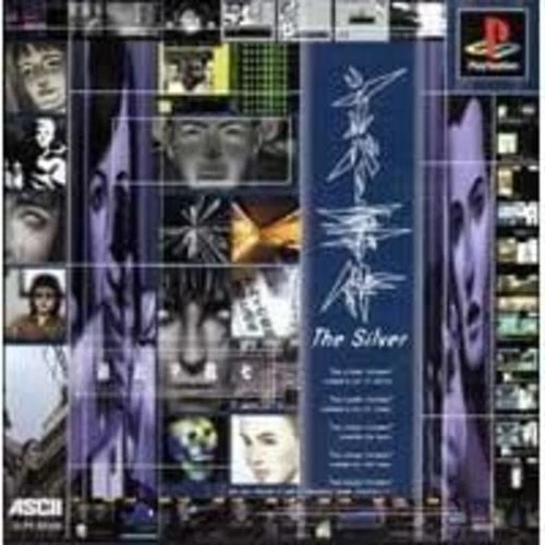 ASCII The Silver Affair - Image 1 of 1