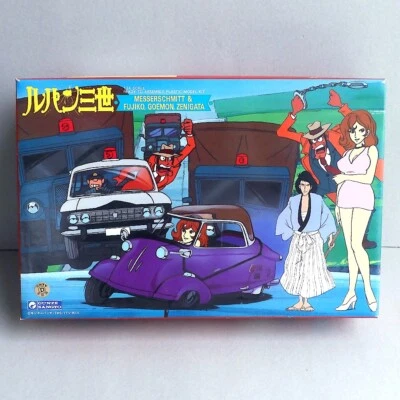 Vintage GUNZE SANGYO Model Kit / Lupin III & Messerschmitt & Fujiko Goemon, Z... - Immagine 1 di 4