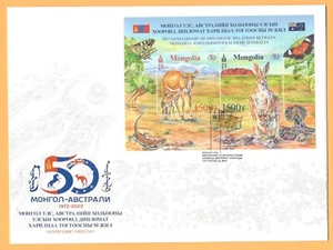 Mongolia 2022 FDC 50th Anniversary of Mongolia & Australia Diplomatic Relation. - Bild 1 von 1