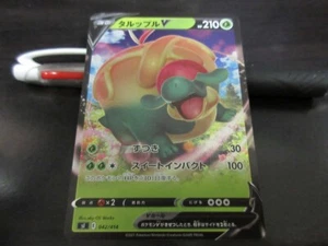 Tarjeta de Pokémon sI 042/414 Appletun V Lámina Rara Mazo de Inicio 100 - Imagen 1 de 3