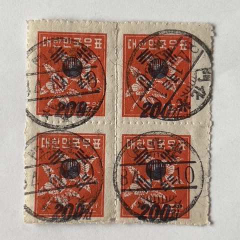 1951 SOUTH KOREA BLOCK OF 4 STAMPS #128 HIBISCUS BOLD OVERPRINT NICE SON CANCELS Cover