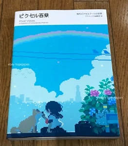 Pixel Vistas A Collection of Contemporary game Art Book - Picture 1 of 6