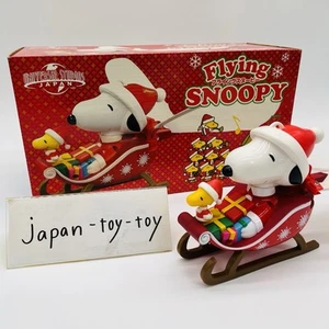 Universal Studios Japan Limited Edition Flying Snoopy 00s Vintage Figur Selten - Bild 1 von 18