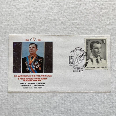 The 15th Anniversary of the First Man in Space - Yuri Gagarin Russia FDC 4-12-76 - Image 1 of 4