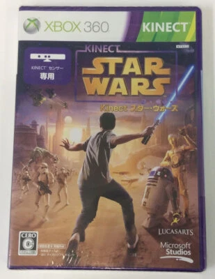 Microsoft Xbox 360 Kinect Star Wars Japan Version Unopened 6593 SP - Image 1 of 2