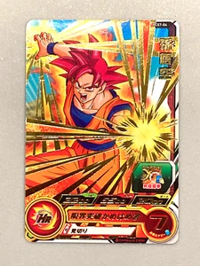 Super Saiyan God Son Goku PCS7-04 P Promo Super Dragon Ball Heroes Card - Picture 1 of 2