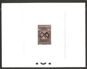 Cambodia 1957 - Admission to the UN 1st Anniv ,Scott#6 - Sepia Die PROOF- Scarce - Picture 1 of 1