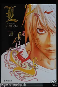 JAPAN novel: L change the WorLd (Death note) - Picture 1 of 7