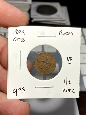 Rusia 1/2 Kopek 1899 Foto 1 de 2
