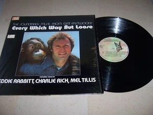 EVERY WHICH WAY BUT LOOSE 1978 COUNTRY SOUNDTRACK 12" LP, ELEKTRA 5E-503 (EX/NM) - Picture 1 of 4