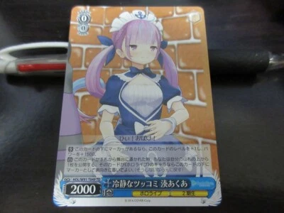 Weiss Schwarz Karte HOL/W91-T049 TD Minato Aqua NOMAL Hololive Japanisch - Bild 1 von 2