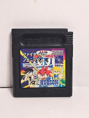 Super B-Daman Fighting Phoenix Nintendo GameBoy Japanese Game CAN Seller Test B3 - Image 1 of 2