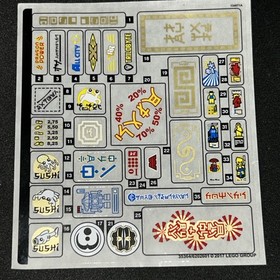 Lego New Sticker Sheet #2 NINJAGO CITY  #70620