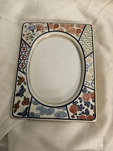 Vtg Ceramic Photo Frame. Sigma Tastesetter Floral Motif Made. Preowned - Picture 1 of 10