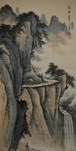 Vintage Chinese Watercolor MOUNTAIN LANDSCAPE Wall Hanging Scroll Painting - Picture 1 of 7