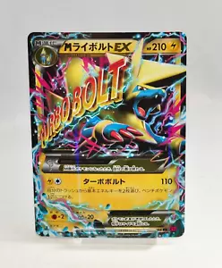 Pokemon card M Manectric-EX 024/088 RR XY4 1st ED Phantom Forces Holo Japanese - Picture 1 of 24