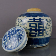Exquisite Chinese porcelain Blue and white porcelain " 囍"  pattern pot and jar