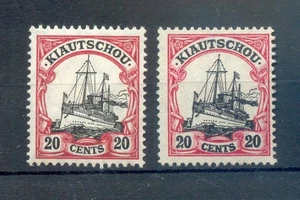 Kiautschou 32I+II AMBOS TIPOS * MH y73119 - Imagen 1 de 1