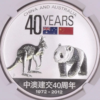 AUSTRALIA. 2012, Dollar, Silver - NGC SP69 - China 🇦🇺🇨🇳 RARE - Image 1 of 4