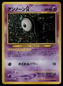 Unown A - No. 201 - Pokemon Card Neo Discovery Holo Japanese - LP - Picture 1 of 2