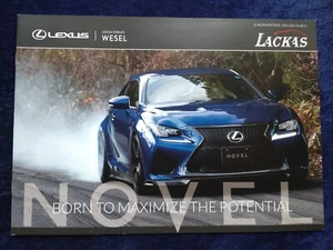 LEXUS Novel RC F Novel GS F Prospekt - Picture 1 of 7