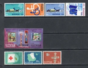 JUEGOS DE AÑO COMPLETO CHIPRIOTA SIN MONTAR O NUNCA MONTADA 1975 - Imagen 1 de 1