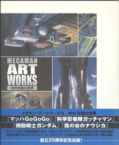 Mecaman Libro d'arte opere d'arte - Foto 1 di 1
