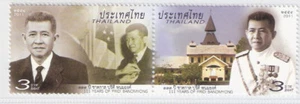THAILAND 2011 Former Prime Minister (Pridi Banomyong) - Picture 1 of 1