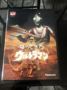 Ultraman Vol 3 Japanese New Sealed DVD Rare HTF Foreign Retro - Picture 1 of 2