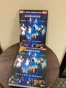 Miracle Live-DVD 12 Girls Band ALL NTSCDigital Surround Sound   P.O. - Picture 1 of 3