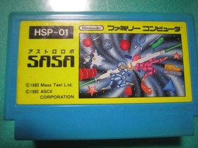 [Game] Famicom "Astro Robo SASA" (no box theory)