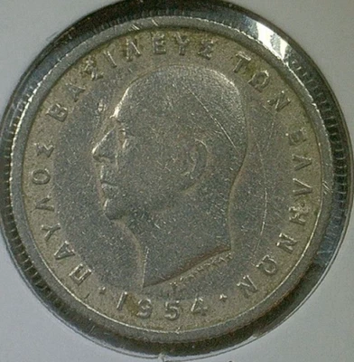 WORLD COIN SALE-1954 GREECE 50 LEPTA-COPPER NICKEL COMPOSITION COIN-KM# 80 - Image 1 of 3