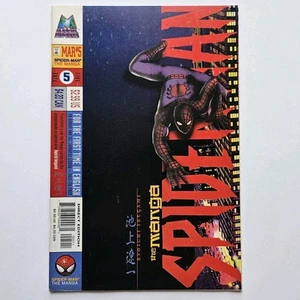 Spider-Man The Manga #5 Muy buen estado Marvel 1998 *Envío gratuito en cómics adicionales* - Imagen 1 de 6