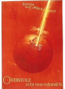 Original vintage poster OVERSTOLZ MACEDONIA CIGARETTES c.1960 - Picture 1 of 1