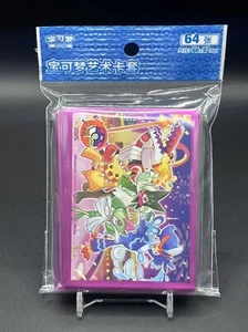 Juego de fundas chino GuangZhou exclusivo juego Pikachu Gardevoir etc - Imagen 1 de 2