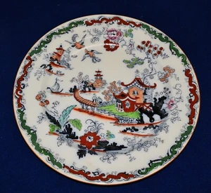 Vng ASHWORTH BROTHERS England Hand Painted ORIENTAL SCENE 10 1/2"d Dinner Plate - Picture 1 of 4
