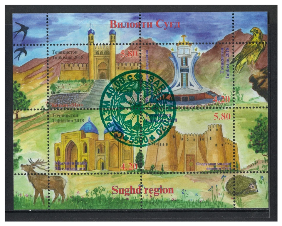 Tayikistán 2018 Sarazm City 5500 aniversario verde embalaje original en 2018 Sughd Region M/hoja Foto 1 de 1