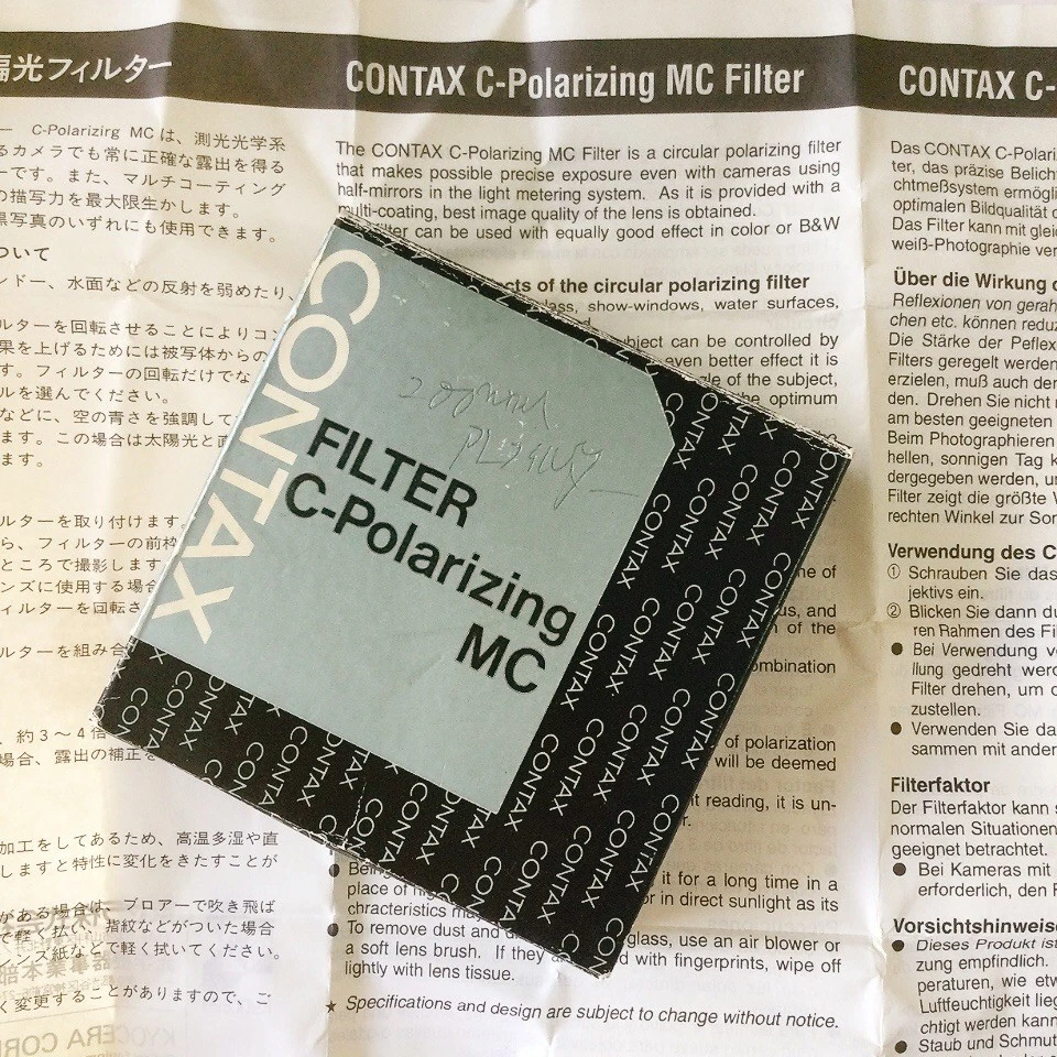 Contax 55mm C-Polarizing MC Filter for RTS 137MA Carl Zeiss English Manual - Image 1 of 4