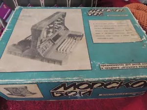 Vintage Russian Battleship battery-powered game in original box, needs repair - Picture 1 of 13
